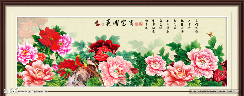 客厅山水画