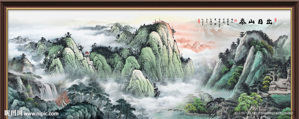 国画