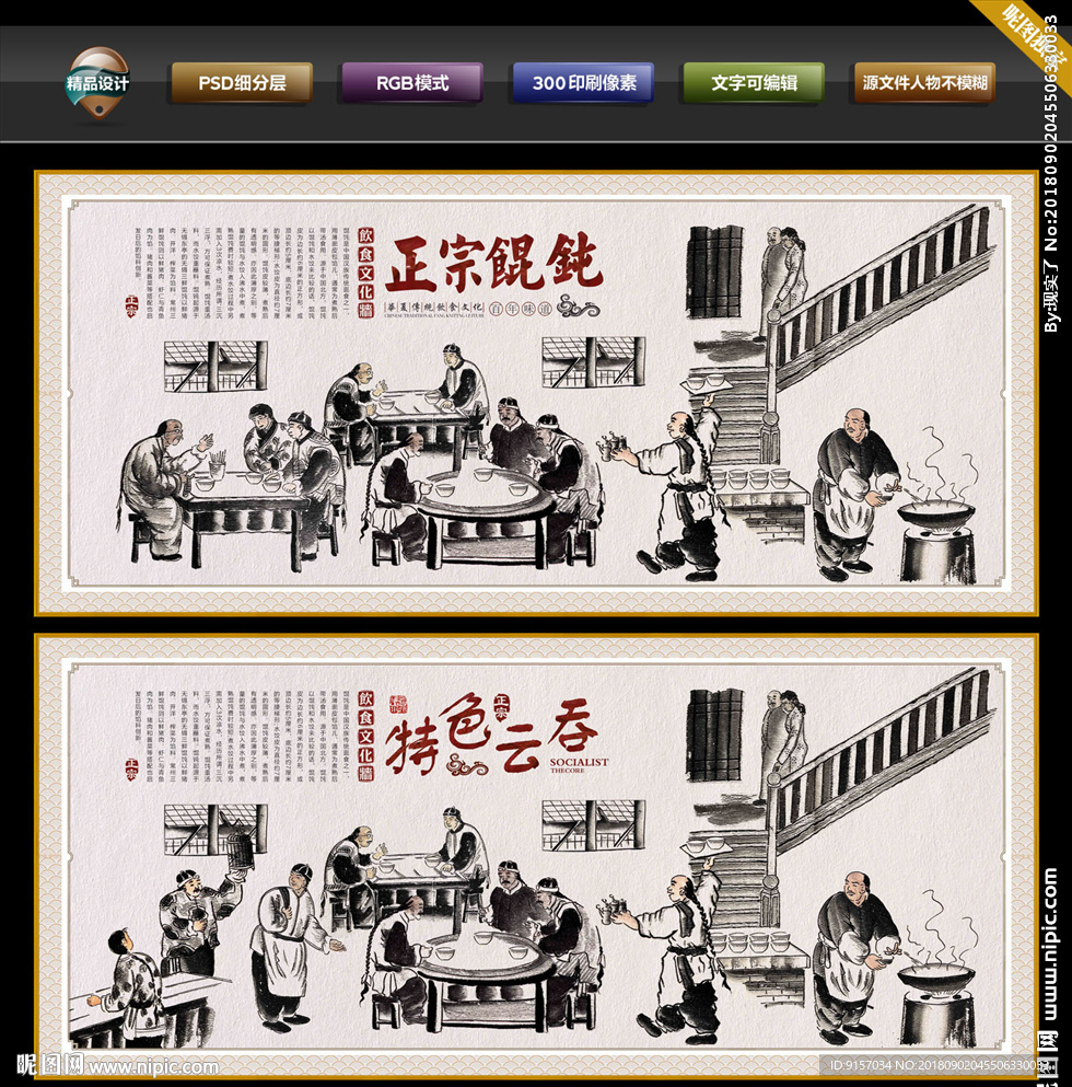 混沌
