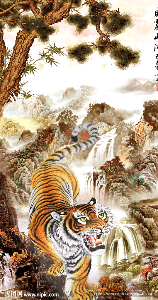 国画老虎