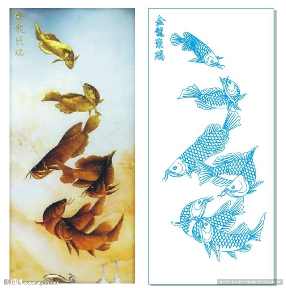 金龙聚瑞