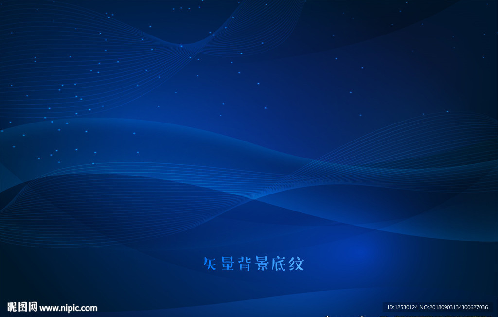 简约抽象蓝色科技互联网背景
