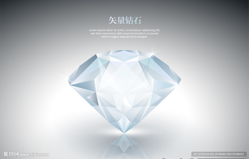 矢量浅蓝色钻石多边形钻石彩钻