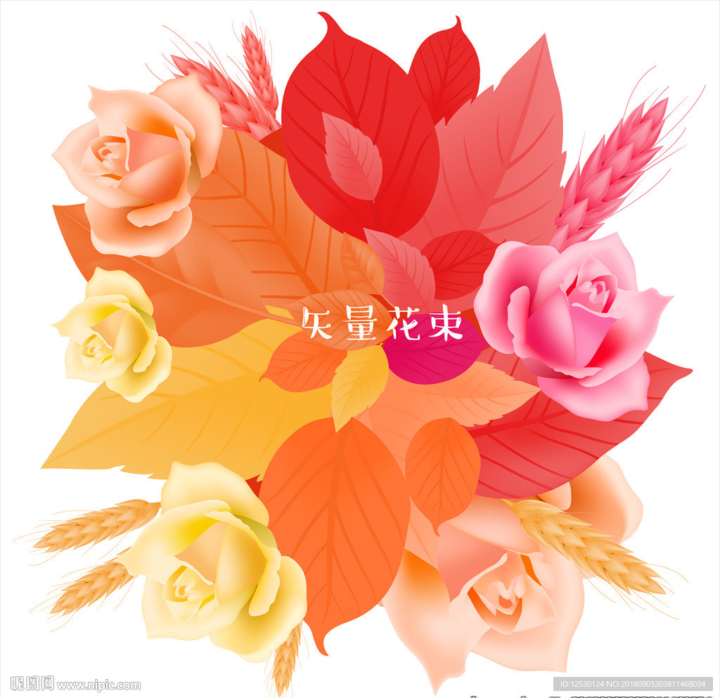 花朵花束丰收麦穗树叶装饰