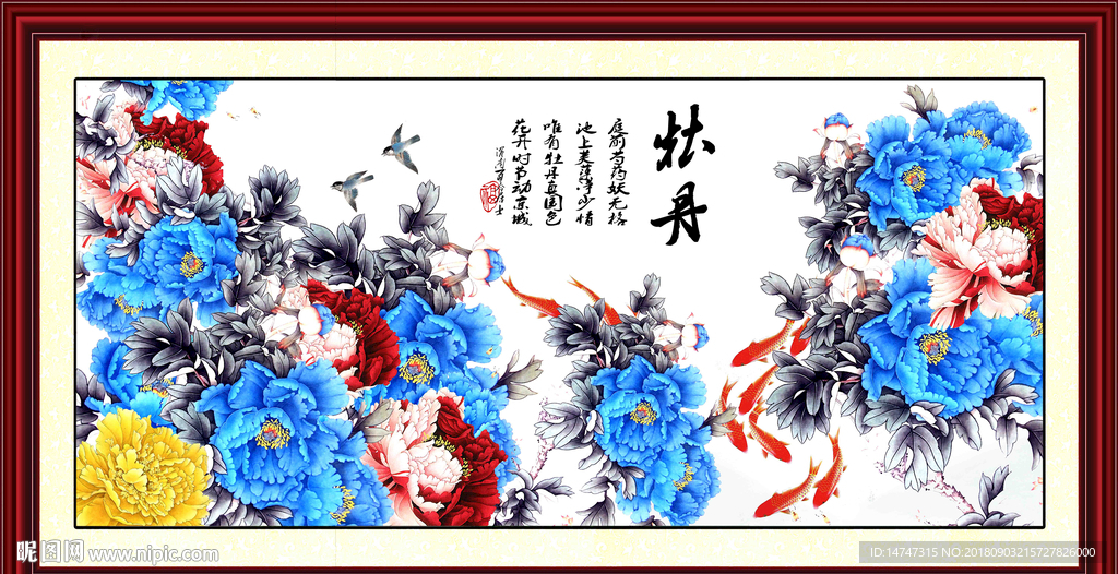 国画牡丹