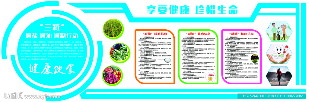 WH002 三减