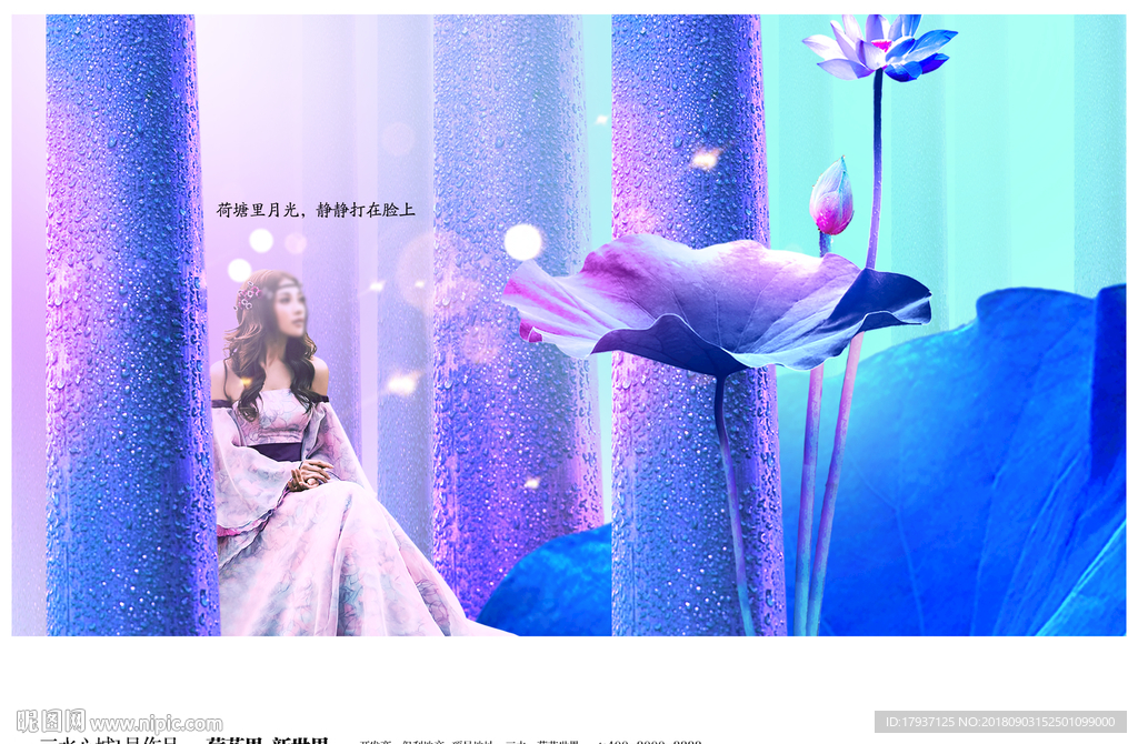 湖 荷花 模特 小船 睡觉 生