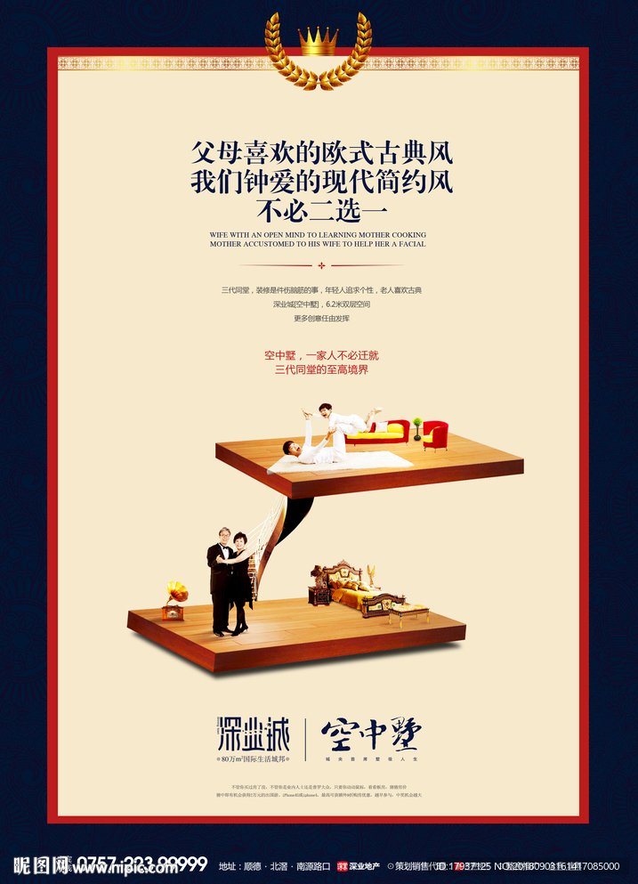 复式 创意 开盘 单张 折页