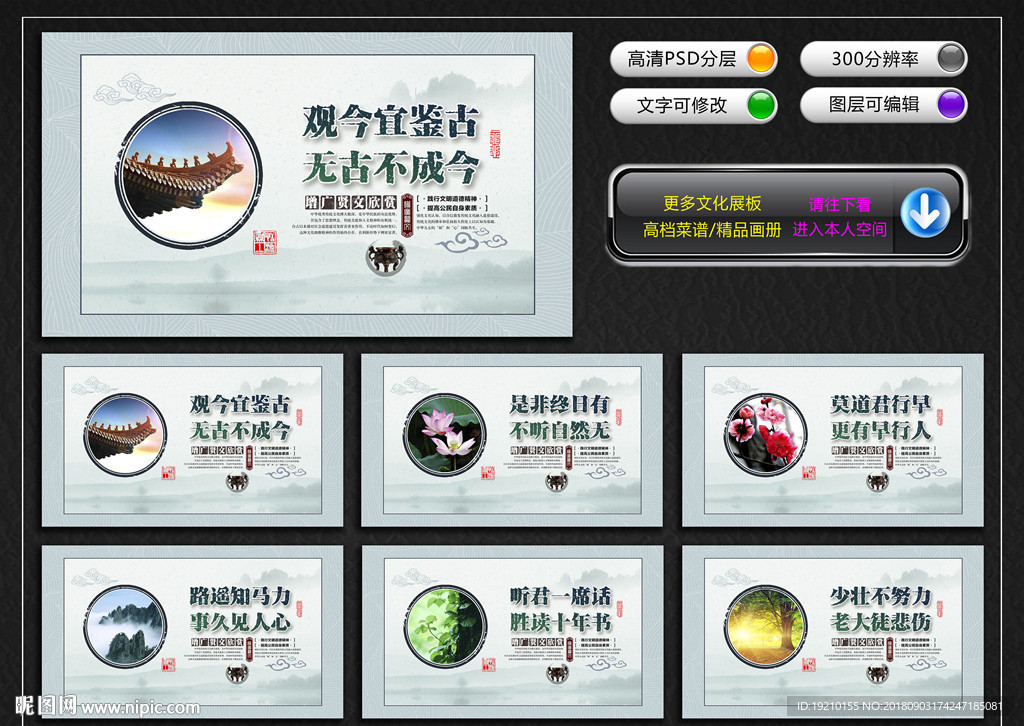 增广贤文