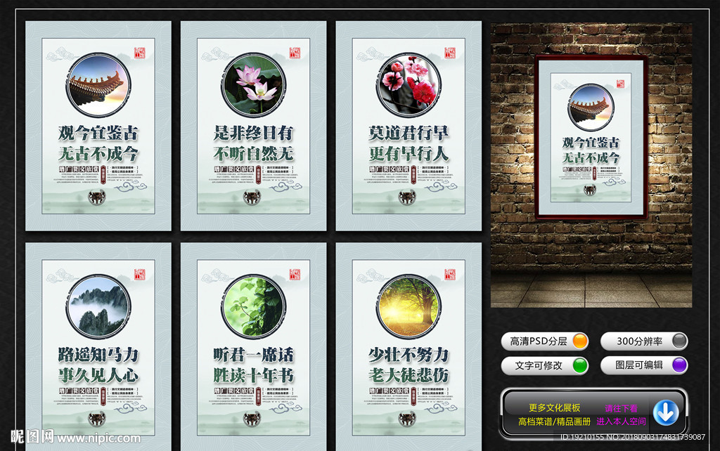 增广贤文