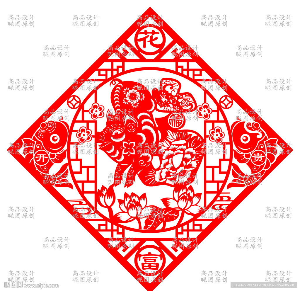 剪纸