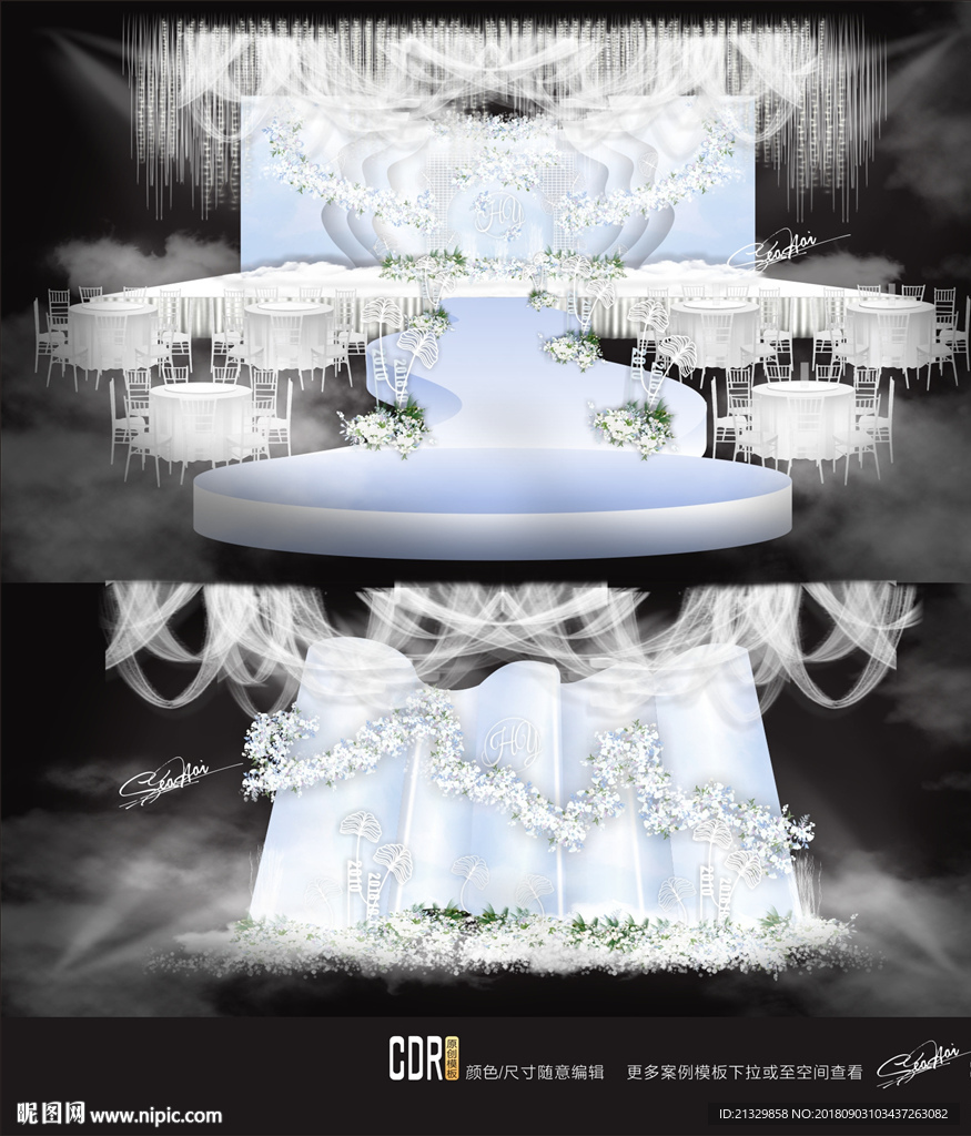 浅蓝色婚礼设计