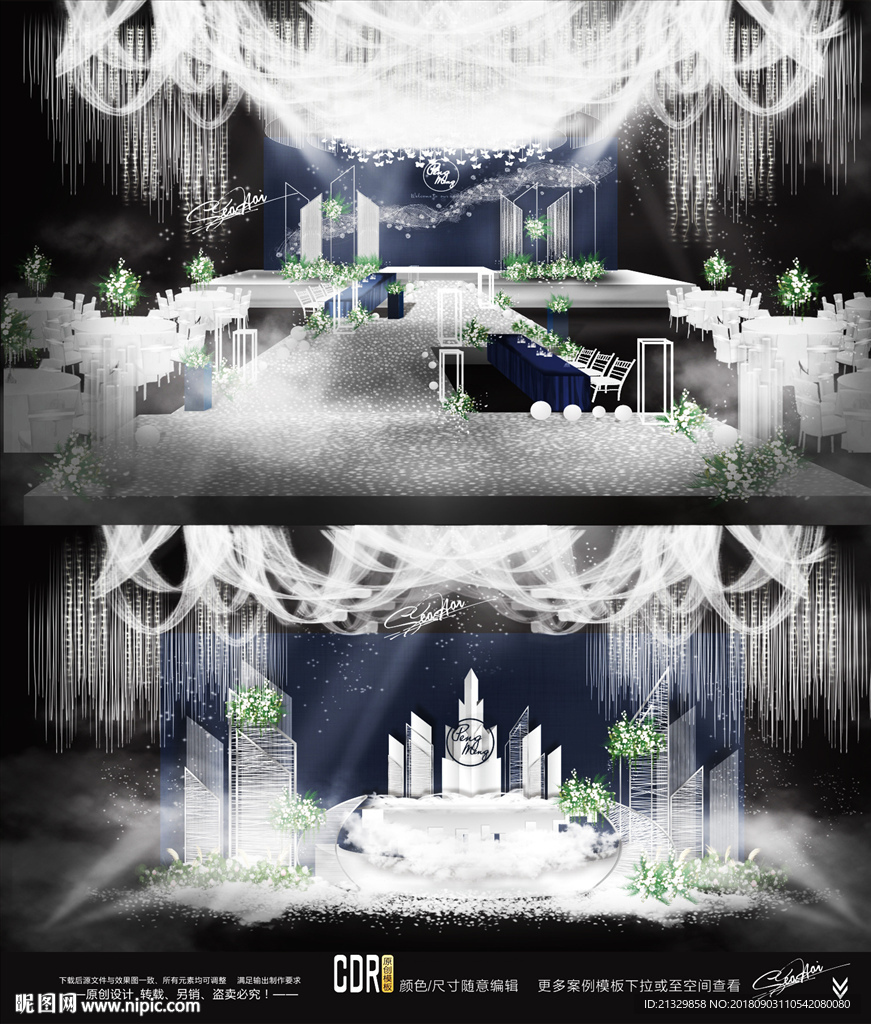 高级蓝色婚礼设计 藏蓝色婚礼设