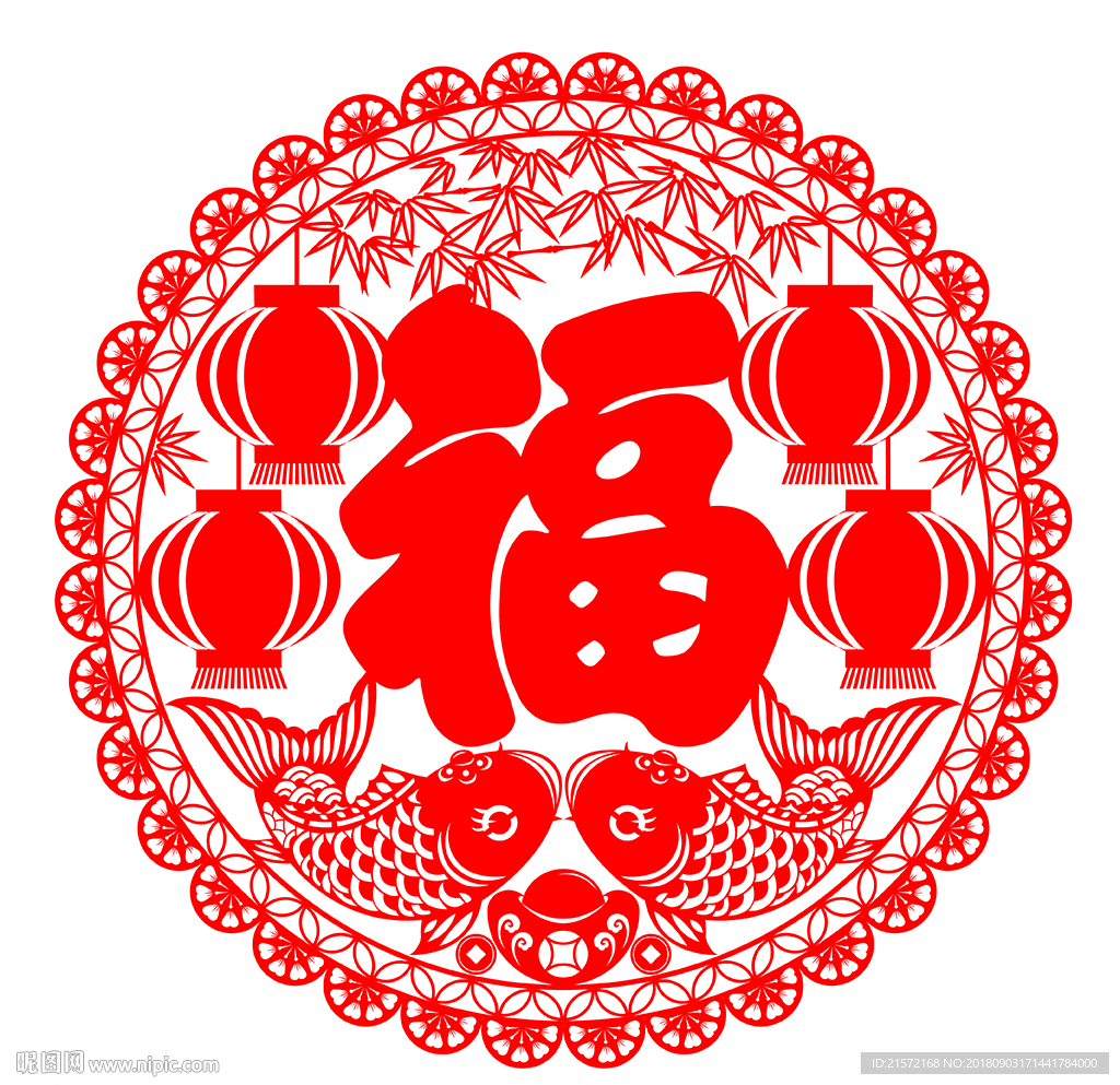 福字窗花
