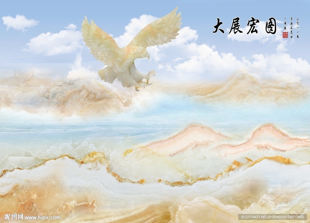 3D玉雕大理石山水大展宏图背景