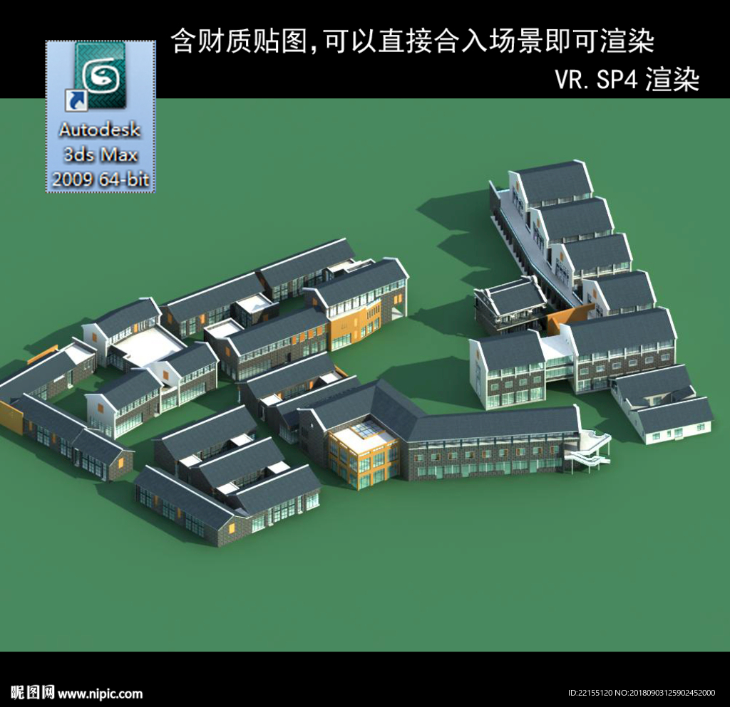 写字商业楼 商业群 现代商业
