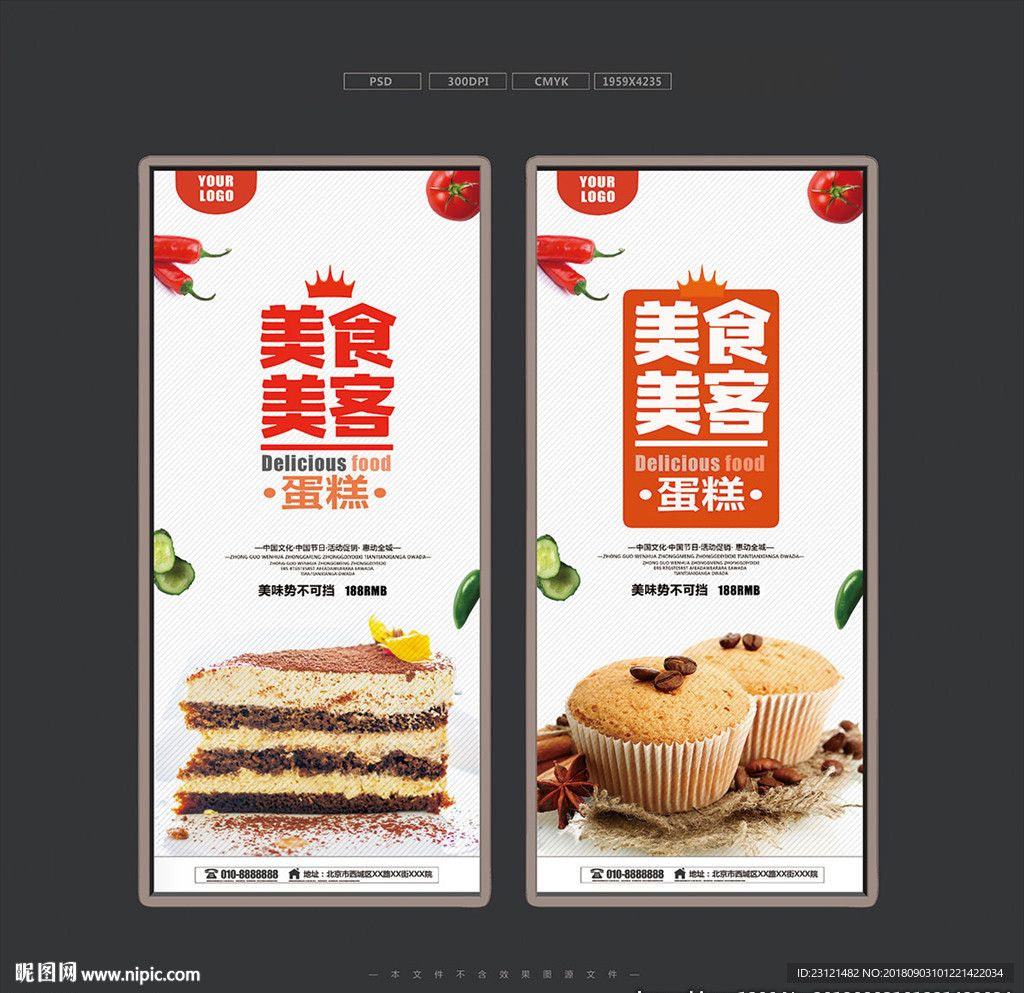 蛋糕