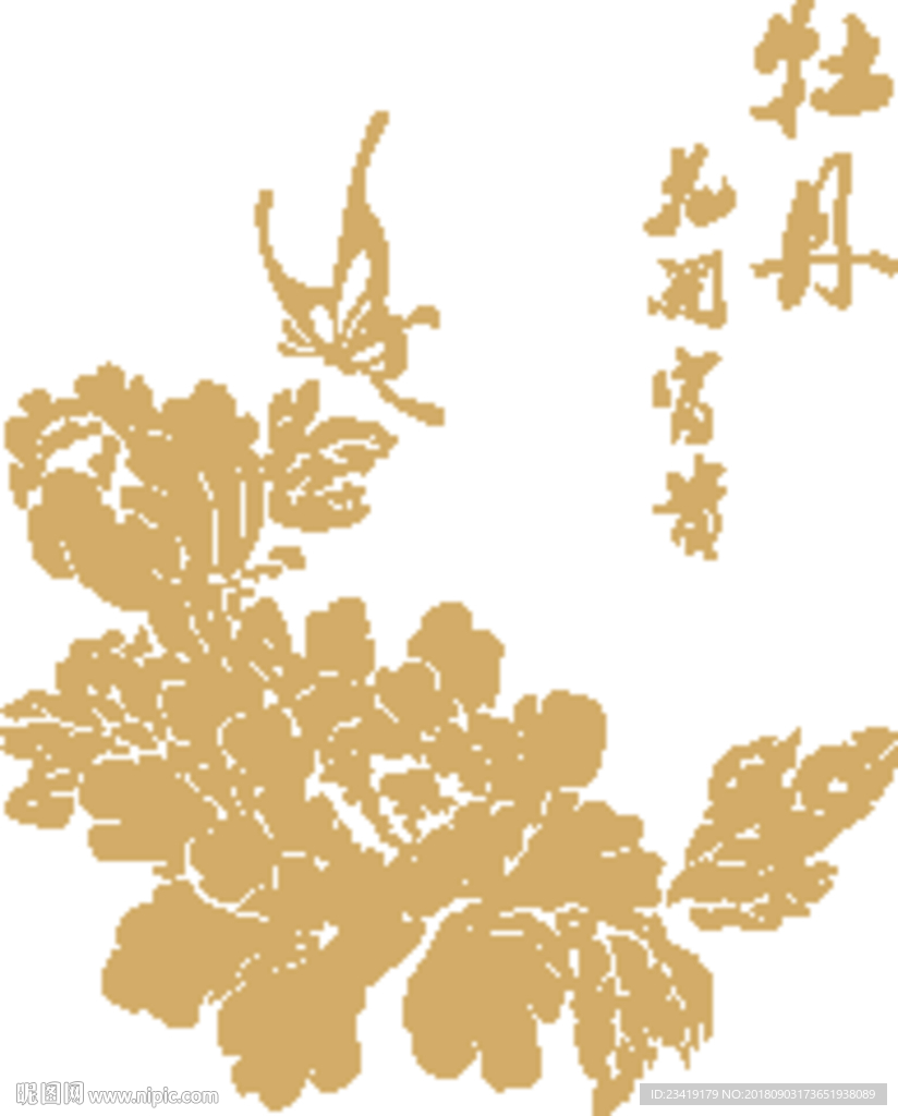 牡丹
