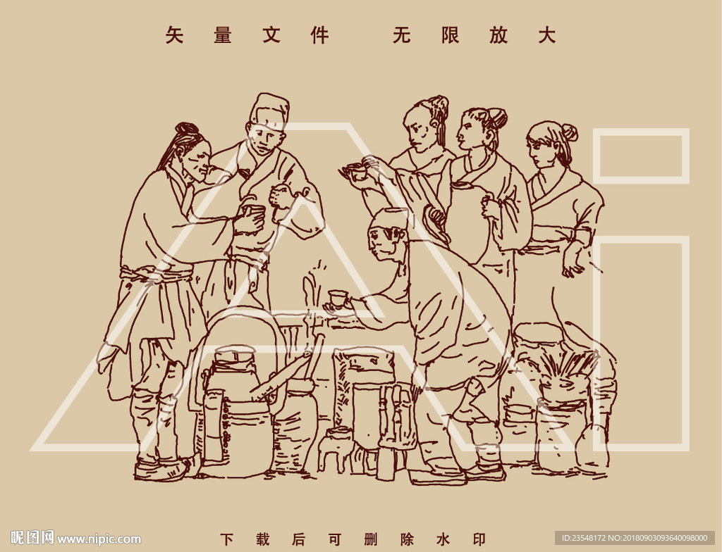 品茶