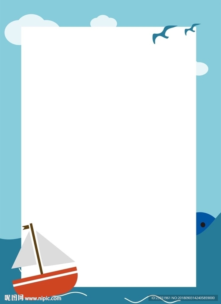 卡通小船背景海报