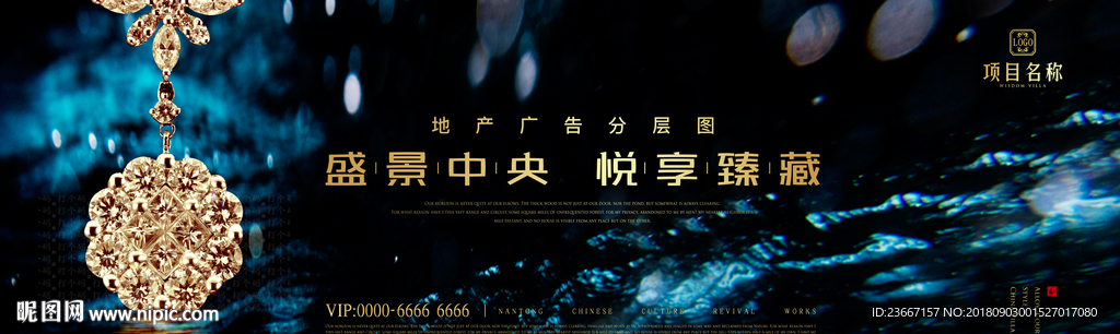 吊坠 水面 水波 大片 霓虹