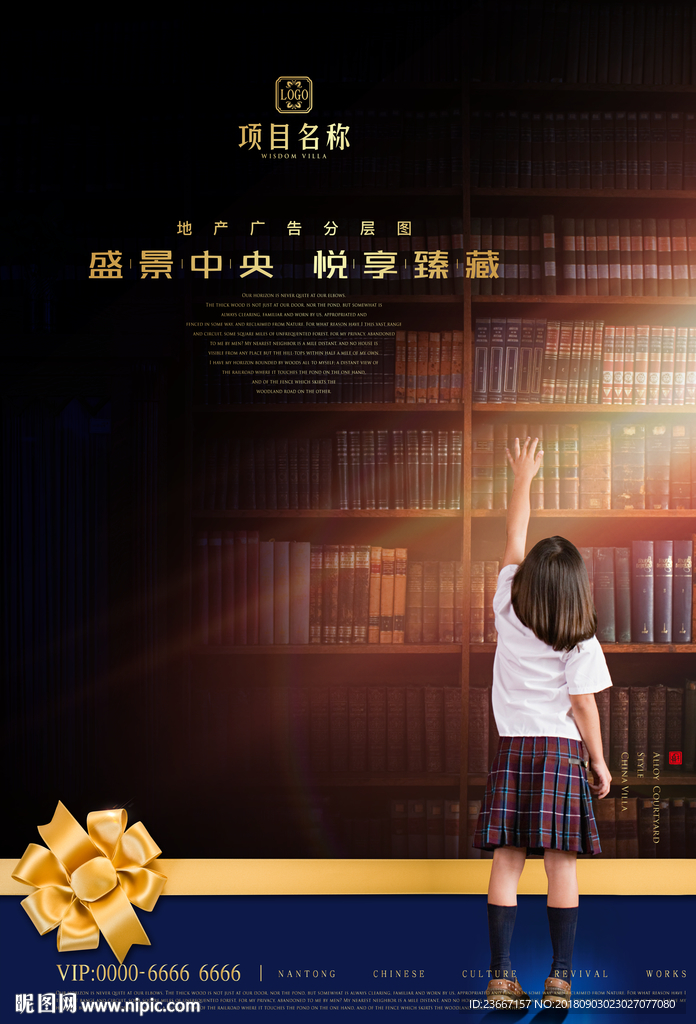 女孩 手指 指向 指着 学生