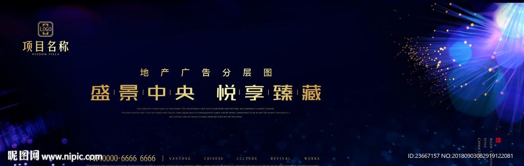 蓝底 背景 蓝色 霓虹 发光