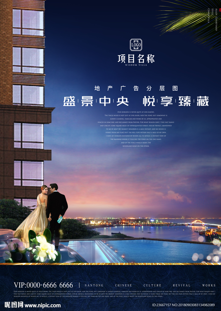 情侣 婚纱 奢侈品 时尚 花