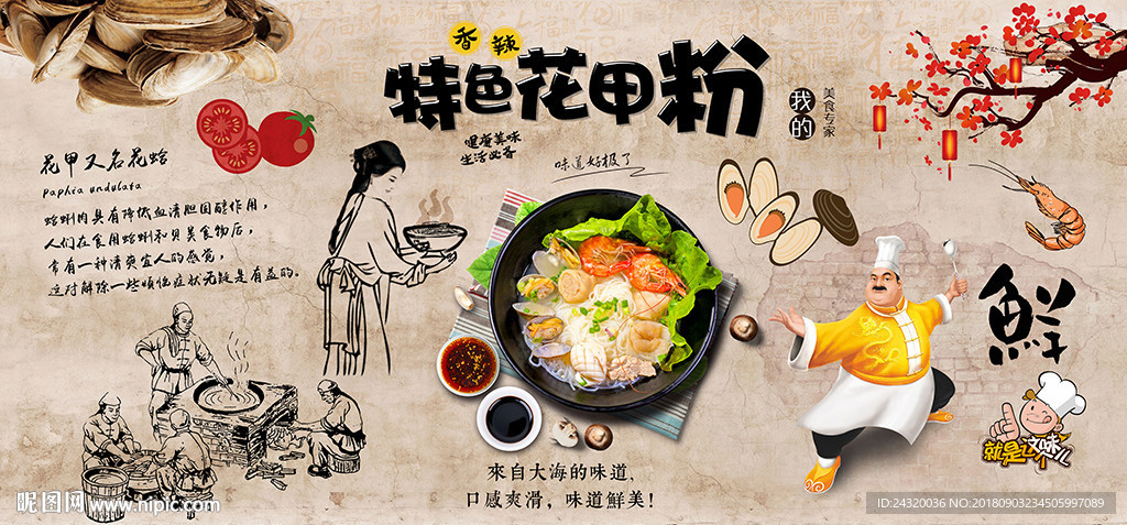 特色花甲粉装饰画背景墙