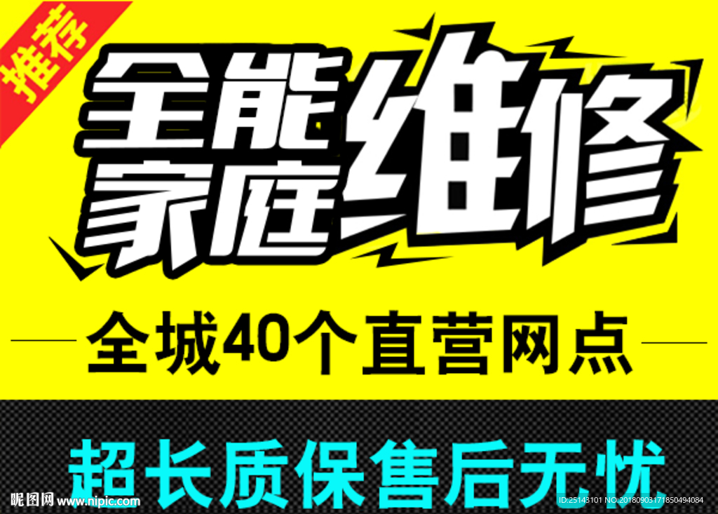 58同城