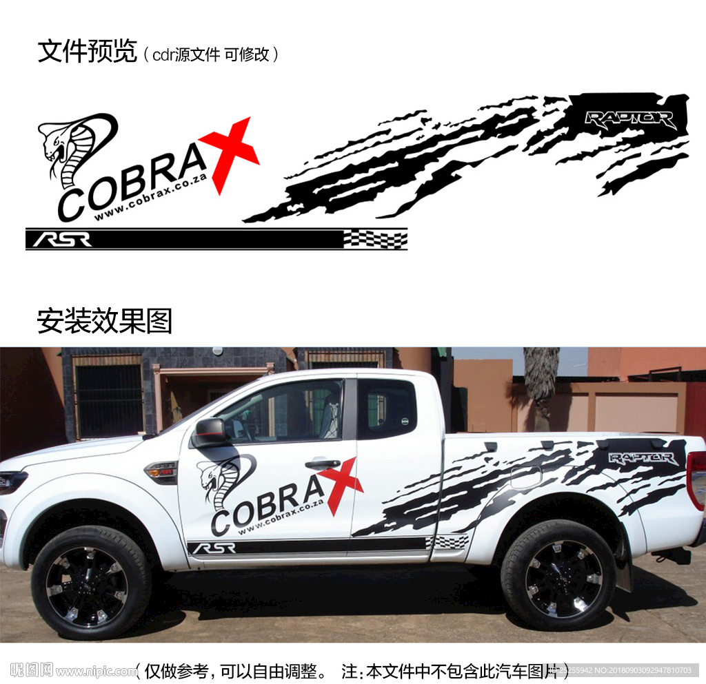 皮卡福特猛禽RAPTOR车贴图