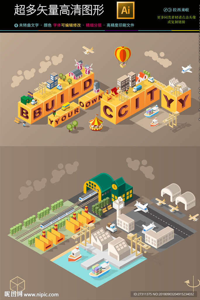 矢量卡通城市绘画city