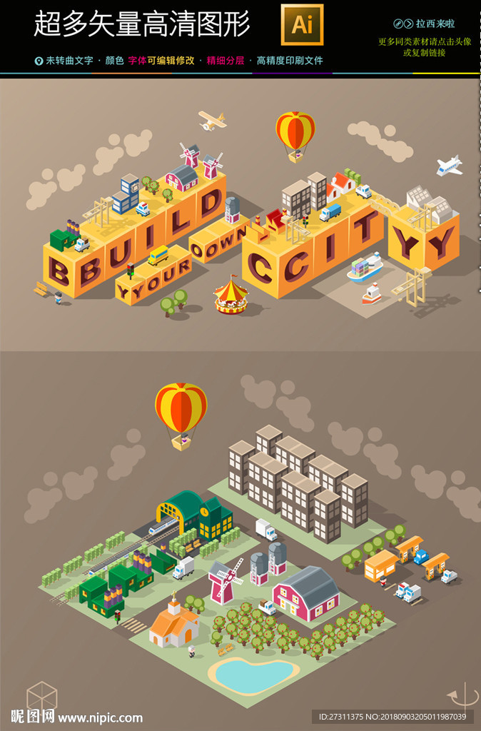 矢量卡通城市绘画city