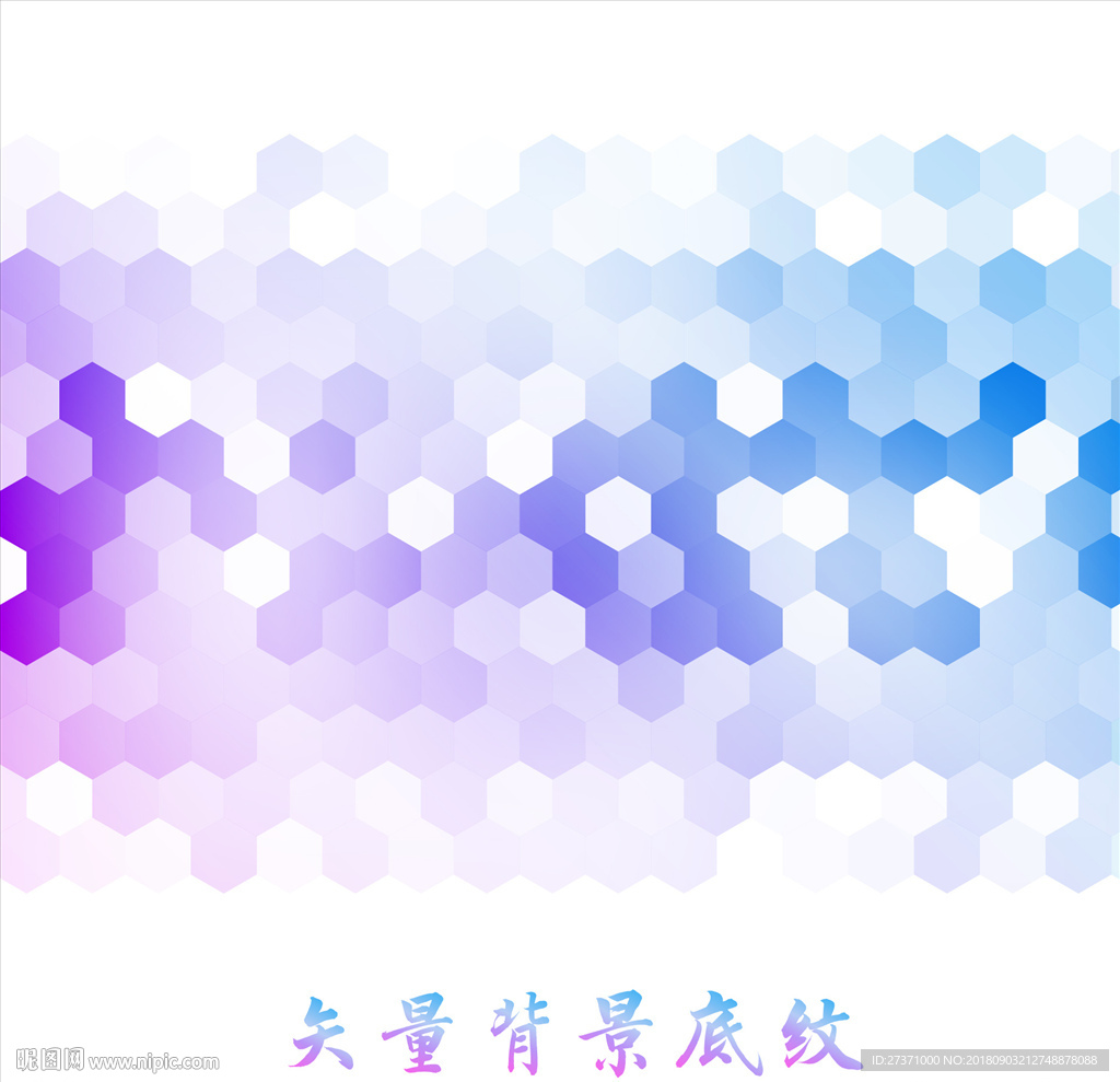 空间几何蓝色多边形科技背景
