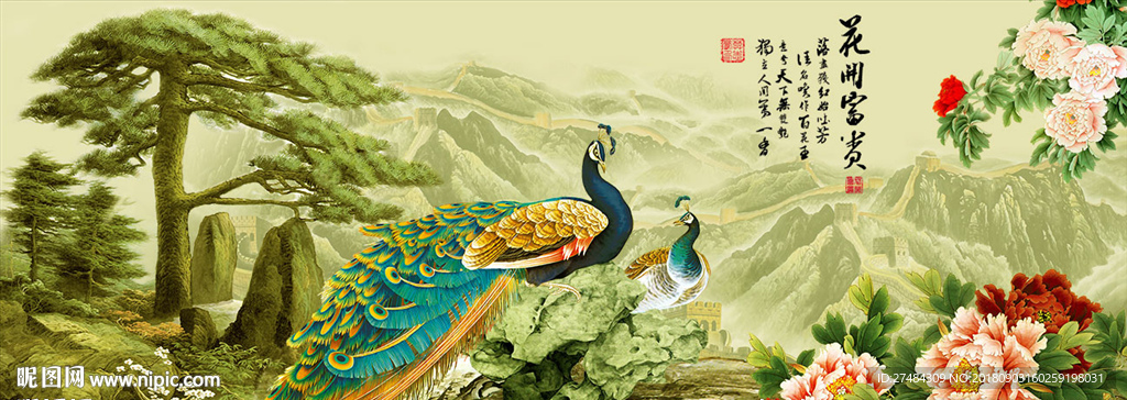 花开富贵孔雀图
