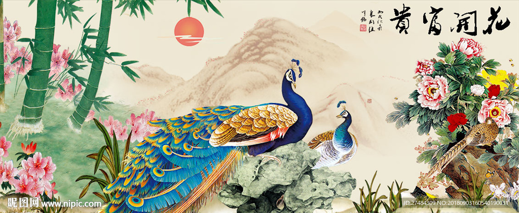 花开富贵孔雀图