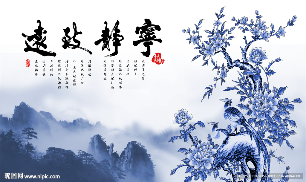 新中式背景墙