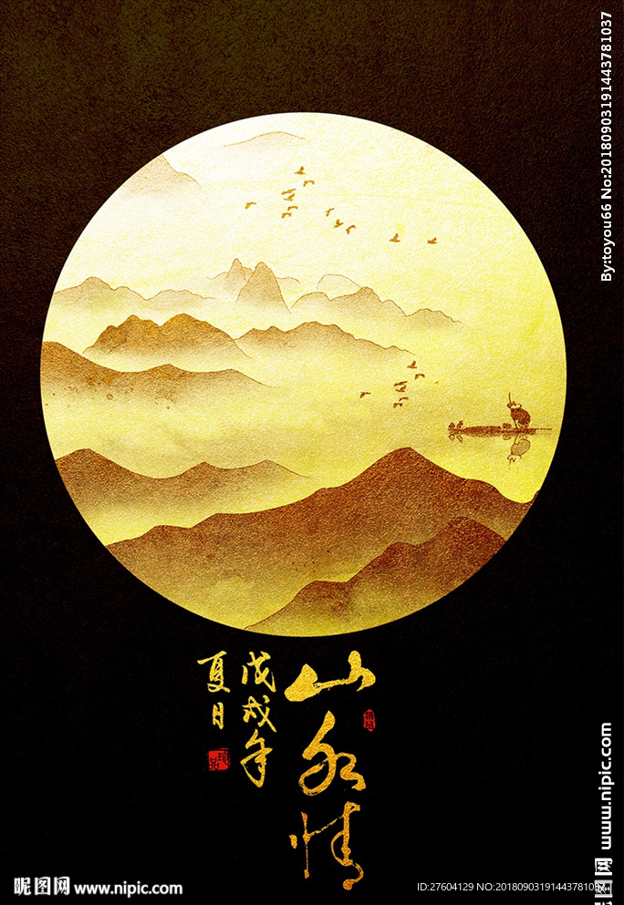 抽象金色山水装饰画