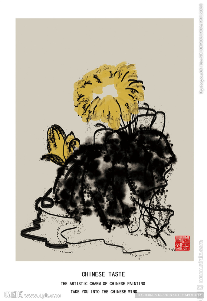 手绘水墨中国风植物装饰画