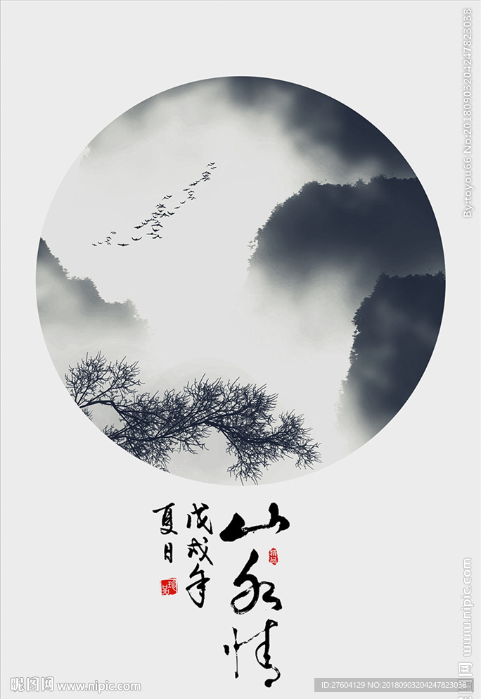 禅意抽象山水装饰画