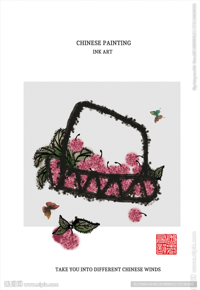 水墨淡彩果篮装饰画