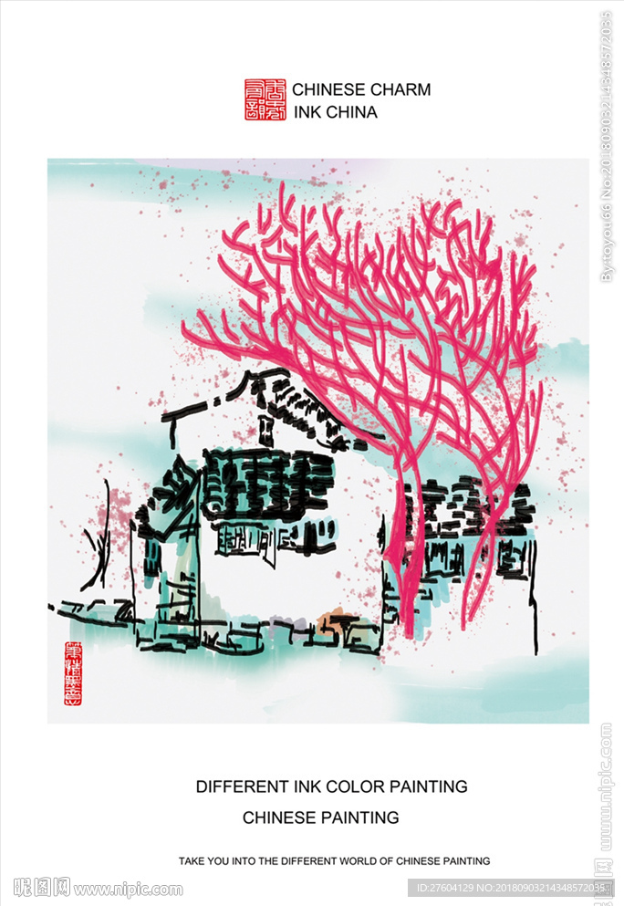 中国风文艺淡彩创意风景装饰画