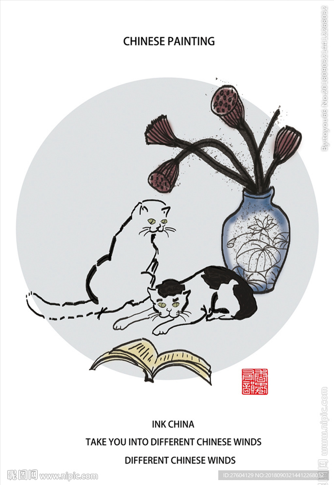 中国风水墨淡彩装饰画
