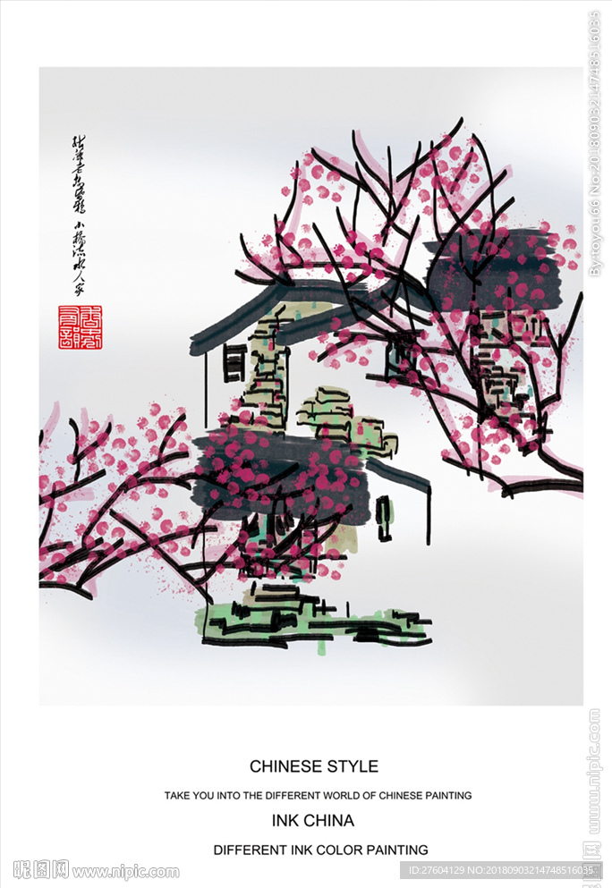 中国风淡彩水墨风景装饰画