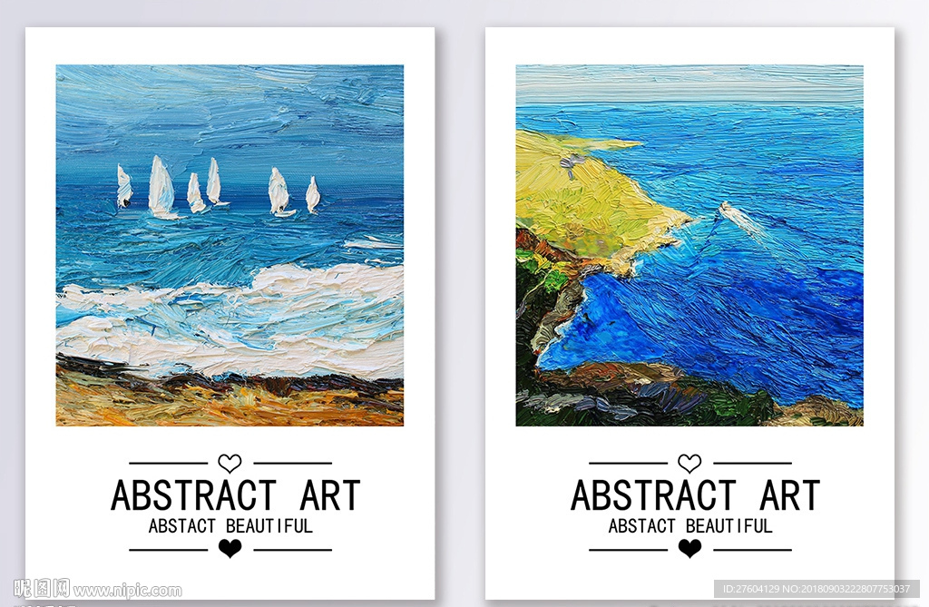 现代抽象油画风景大海装饰画
