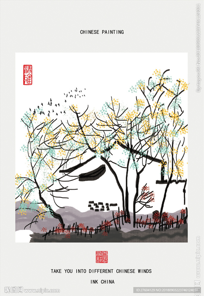 水墨淡彩风景创意装饰画