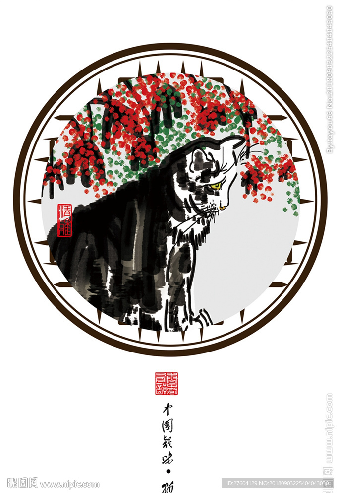 中国风淡彩水墨动物猫咪装饰画