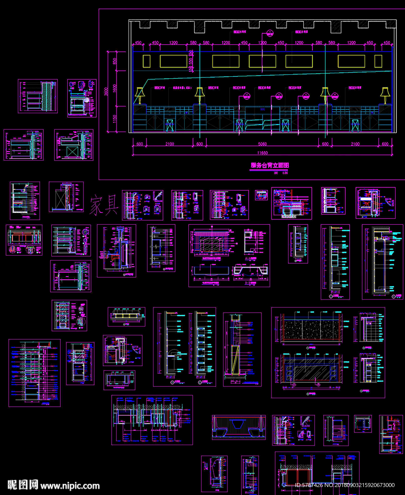 家具节点图