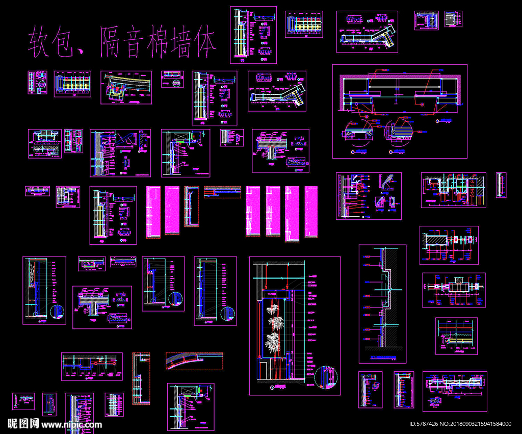软包隔音棉墙体节点