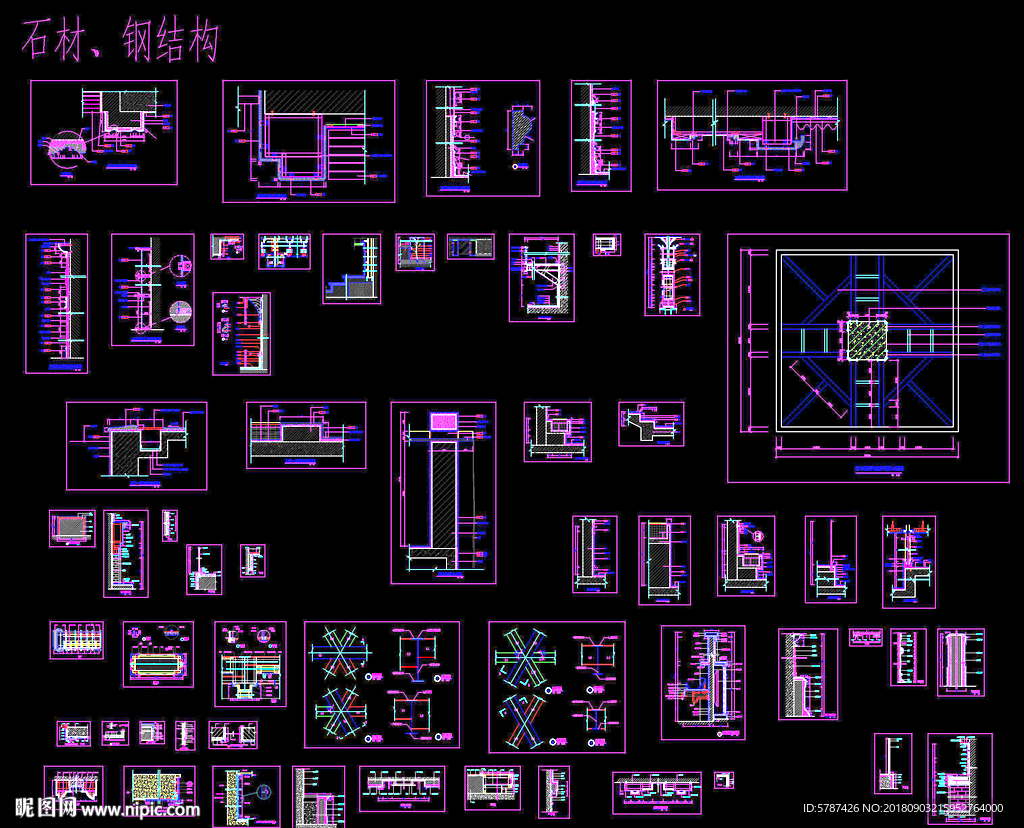 石材钢结构图